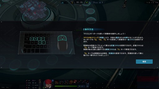 画像ギャラリー No.018のサムネイル画像 / 「P5R」とのコラボが開催中の「エターナルリターン」がアツい! 遊びやすく,面白く進化を続けるエタリタを始めよう【PR】