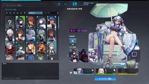 画像ギャラリー No.020のサムネイル画像 / 「P5R」とのコラボが開催中の「エターナルリターン」がアツい! 遊びやすく,面白く進化を続けるエタリタを始めよう【PR】