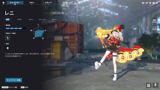 画像ギャラリー No.021のサムネイル画像 / 「P5R」とのコラボが開催中の「エターナルリターン」がアツい! 遊びやすく,面白く進化を続けるエタリタを始めよう【PR】