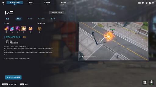 画像ギャラリー No.022のサムネイル画像 / 「P5R」とのコラボが開催中の「エターナルリターン」がアツい! 遊びやすく,面白く進化を続けるエタリタを始めよう【PR】