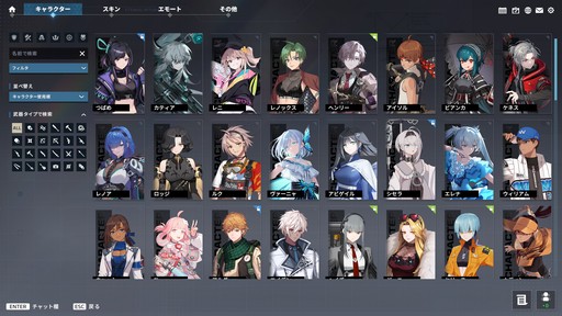 画像ギャラリー No.026のサムネイル画像 / 「P5R」とのコラボが開催中の「エターナルリターン」がアツい! 遊びやすく,面白く進化を続けるエタリタを始めよう【PR】