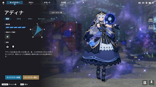 画像ギャラリー No.028のサムネイル画像 / 「P5R」とのコラボが開催中の「エターナルリターン」がアツい! 遊びやすく,面白く進化を続けるエタリタを始めよう【PR】