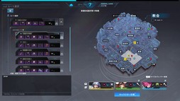 画像ギャラリー No.029のサムネイル画像 / 「P5R」とのコラボが開催中の「エターナルリターン」がアツい! 遊びやすく,面白く進化を続けるエタリタを始めよう【PR】