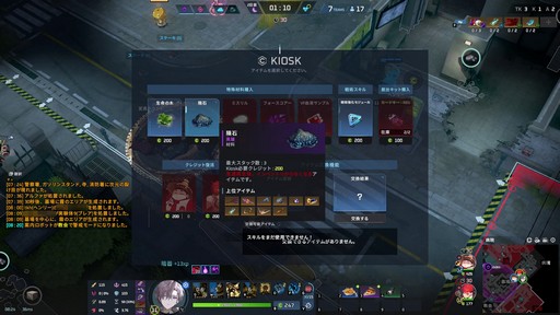 画像ギャラリー No.046のサムネイル画像 / 「P5R」とのコラボが開催中の「エターナルリターン」がアツい! 遊びやすく,面白く進化を続けるエタリタを始めよう【PR】