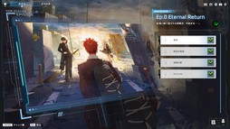 画像ギャラリー No.055のサムネイル画像 / 「P5R」とのコラボが開催中の「エターナルリターン」がアツい! 遊びやすく,面白く進化を続けるエタリタを始めよう【PR】