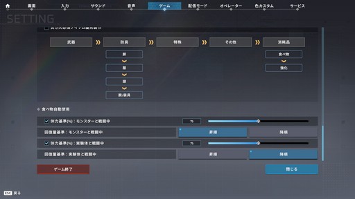 画像ギャラリー No.059のサムネイル画像 / 「P5R」とのコラボが開催中の「エターナルリターン」がアツい! 遊びやすく,面白く進化を続けるエタリタを始めよう【PR】