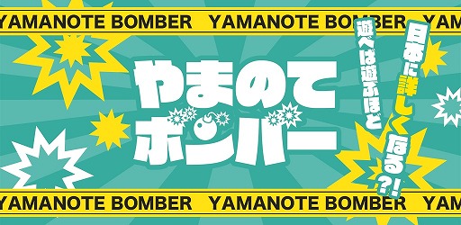 ���������꡼ No.002�Υ���ͥ������ / �֤�ޥܥ�ס�����롼��򥫥����ޥ�����ǽ�ʥ⡼�ɡ֤��������ܥ�С��פ�����