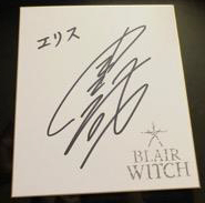 ���������꡼ No.009�Υ���ͥ������ / �֥֥쥢�������å� ���ܸ��ǡפκǿ�����������������ºȤ����᤭�ؤ���ͥ�ؤο����ʥ����Ȥȥ����󿧻�ץ쥼��ȥ����ڡ����