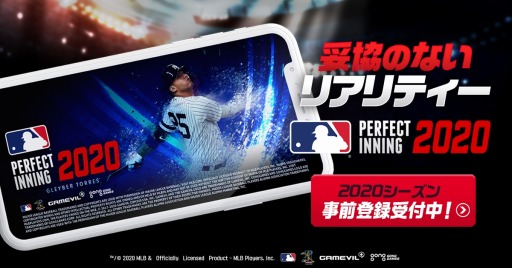 ꡼ No.001 | Х奲ॷ꡼κǿMLBѡեȥ˥2020׻Ͽդ򳫻