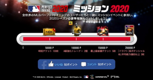 ꡼ No.002 | Х奲ॷ꡼κǿMLBѡեȥ˥2020׻Ͽդ򳫻