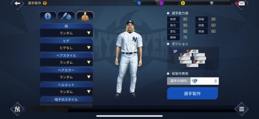 画像ギャラリー No.002のサムネイル画像 / モバイル野球ゲーム「MLBパーフェクトイニング2020」のグローバル配信がスタート