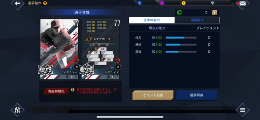 画像ギャラリー No.004のサムネイル画像 / モバイル野球ゲーム「MLBパーフェクトイニング2020」のグローバル配信がスタート