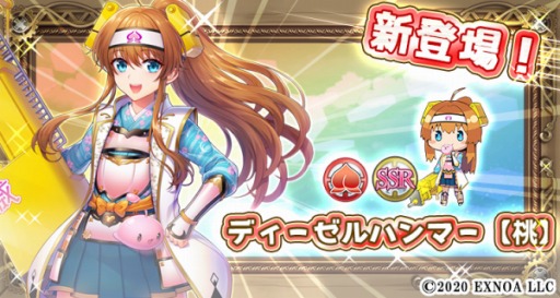 ���������꡼ No.003�Υ���ͥ������ / DMM GAMES�ǡ��������Ĥ��Ĳ�����פΥ����ӥ������ϡ�����ɱ���о�