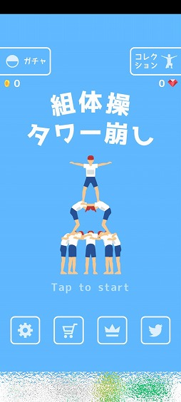 ���������꡼ No.001�Υ���ͥ������ / �ѥ��륲����������ॿ������פ�Ҳ𤹤�֡ʤۤܡ��������ޥۥ������̿�����2255��