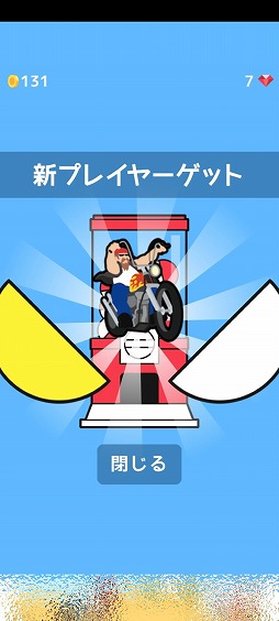 ���������꡼ No.008�Υ���ͥ������ / �ѥ��륲����������ॿ������פ�Ҳ𤹤�֡ʤۤܡ��������ޥۥ������̿�����2255��