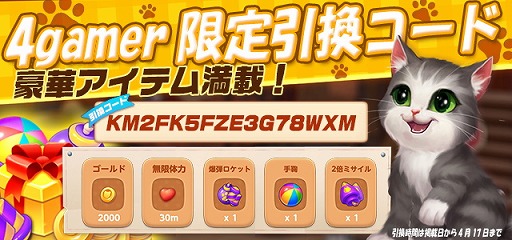 ���������꡼ No.023�Υ���ͥ������ / ��PR��4Gamer����ΰ��������ɤ��ꡪ���֥ѥ��ˤ��פǲİ�������ǭ�����Ȥο����ޤ륹�ȡ��꡼�䡤�����Υ�ե������ڤ��⤦