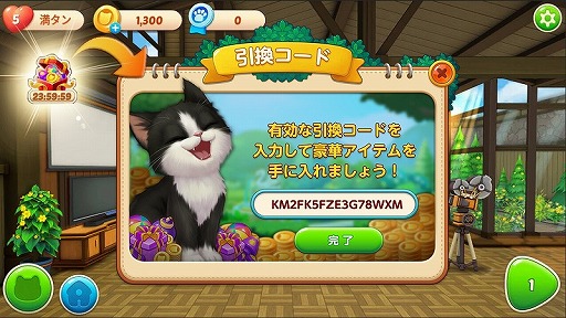 ���������꡼ No.024�Υ���ͥ������ / ��PR��4Gamer����ΰ��������ɤ��ꡪ���֥ѥ��ˤ��פǲİ�������ǭ�����Ȥο����ޤ륹�ȡ��꡼�䡤�����Υ�ե������ڤ��⤦