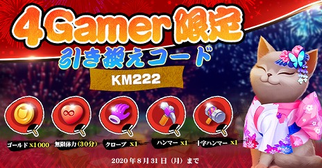 ꡼ No.019 | PR֥ۡѥˤפǭȰ˲ֲڤ⤦ֲиꤪ㡤4GamerɤξϤ