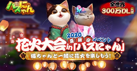 ���������꡼ No.001�Υ���ͥ������ / �֥ѥ��ˤ��ס��Ƥˤ��ʤ�����٥�Ȥ�������������