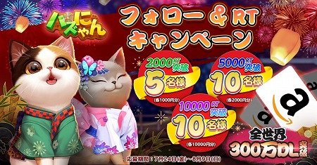 ���������꡼ No.002�Υ���ͥ������ / �֥ѥ��ˤ��ס��Ƥˤ��ʤ�����٥�Ȥ�������������