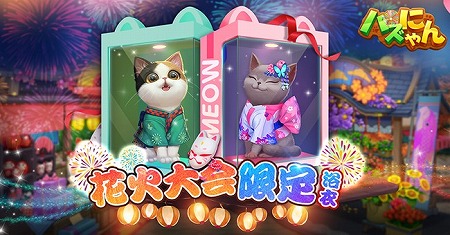 ���������꡼ No.004�Υ���ͥ������ / �֥ѥ��ˤ��ס��Ƥˤ��ʤ�����٥�Ȥ�������������