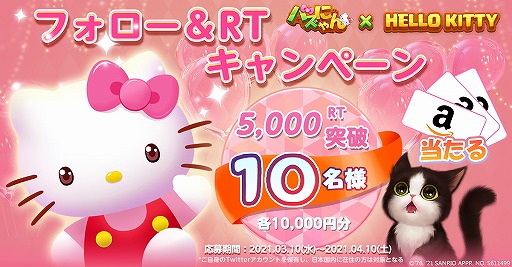 ���������꡼ No.001�Υ���ͥ������ / �֥ѥ��ˤ��פˡȥϥ������ƥ��ɤ��о졣3��25��9��00�����ָ��ꥹ�ȡ��꡼��ޤॳ��ܥ��٥�Ȥ���������