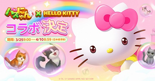 ���������꡼ No.003�Υ���ͥ������ / �֥ѥ��ˤ��פˡȥϥ������ƥ��ɤ��о졣3��25��9��00�����ָ��ꥹ�ȡ��꡼��ޤॳ��ܥ��٥�Ȥ���������