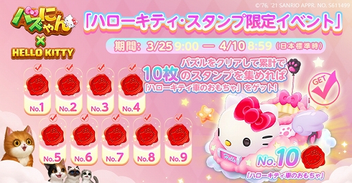 ���������꡼ No.004�Υ���ͥ������ / �֥ѥ��ˤ��פȡȥϥ������ƥ��ɤΥ�������Ƥ��������ϥ������ƥ�����ѥ��륹�ơ������о�