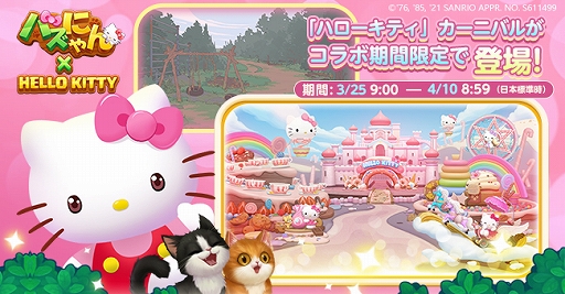 ���������꡼ No.005�Υ���ͥ������ / �֥ѥ��ˤ��פȡȥϥ������ƥ��ɤΥ�������Ƥ��������ϥ������ƥ�����ѥ��륹�ơ������о�