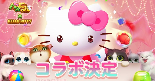 ���������꡼ No.001�Υ���ͥ������ / �֥ѥ��ˤ��פ��ϥ������ƥ��ȤΥ���ܥ��٥�Ȥ򳫻ϡ����ꥢ���ƥब�о�