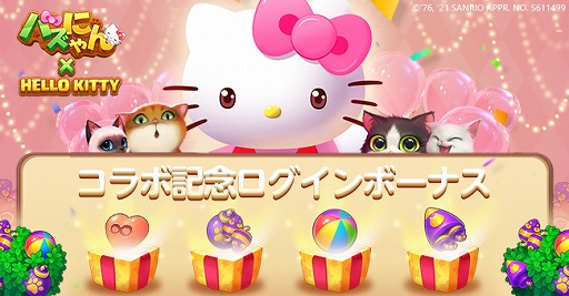 ���������꡼ No.002�Υ���ͥ������ / �֥ѥ��ˤ��פ��ϥ������ƥ��ȤΥ���ܥ��٥�Ȥ򳫻ϡ����ꥢ���ƥब�о�