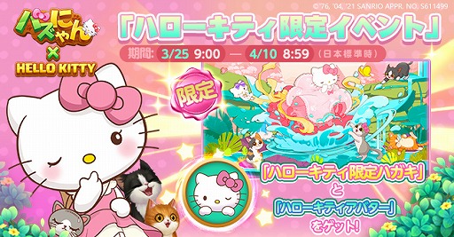 ���������꡼ No.004�Υ���ͥ������ / �֥ѥ��ˤ��פ��ϥ������ƥ��ȤΥ���ܥ��٥�Ȥ򳫻ϡ����ꥢ���ƥब�о�