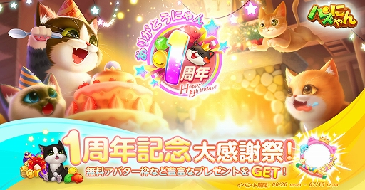 ꡼ No.001 | ֥ѥˤס1ǯǰ紶պפ档ˡȸꥢХȡɤץ쥼