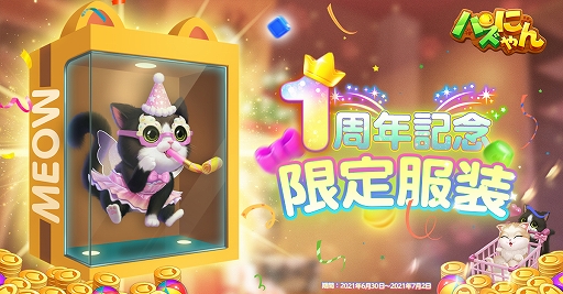 ꡼ No.004 | ֥ѥˤס1ǯǰ紶պפ档ˡȸꥢХȡɤץ쥼