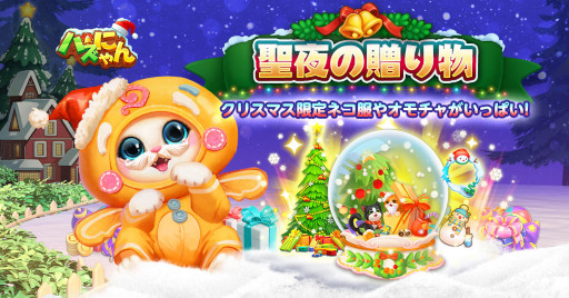 ���������꡼ No.001�Υ���ͥ������ / �֥ѥ��ˤ���2021ǯ���̥��ꥹ�ޥ����٥�Ȥ�����