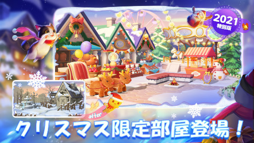 ���������꡼ No.003�Υ���ͥ������ / �֥ѥ��ˤ���2021ǯ���̥��ꥹ�ޥ����٥�Ȥ�����