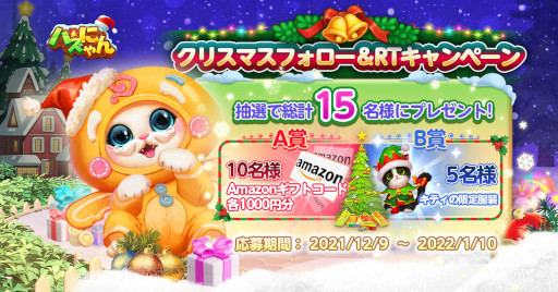 ���������꡼ No.004�Υ���ͥ������ / �֥ѥ��ˤ���2021ǯ���̥��ꥹ�ޥ����٥�Ȥ�����