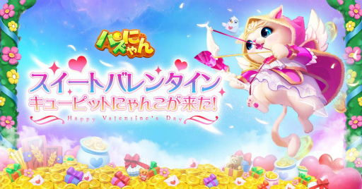 ���������꡼ No.002�Υ���ͥ������ / �֥ѥ��ˤ��ס���������ڡ���������������