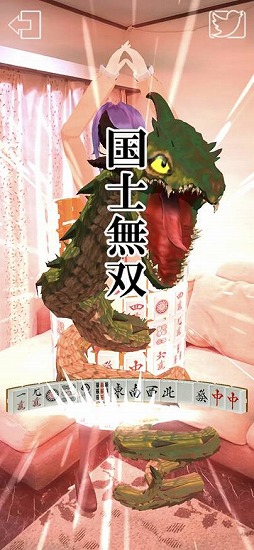 ���������꡼ No.008�Υ���ͥ������ / ���ʪ�Τ�ä��Ƥ���AR�ѥ��륲�����AR������򾤴�������Ϥ��Ƥ��Τǽ������פ���꡼��