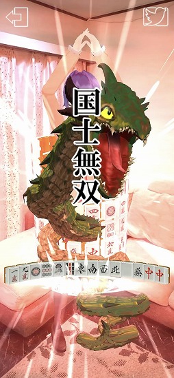 ARで彼女を召喚したら囲われてたので助けた