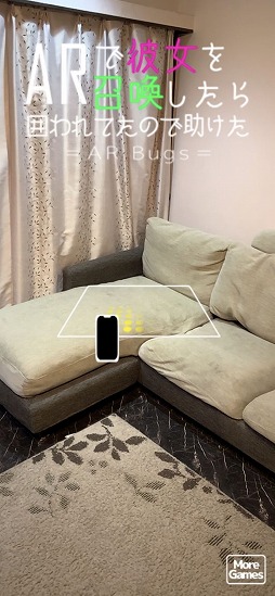 ARで彼女を召喚したら囲われてたので助けた