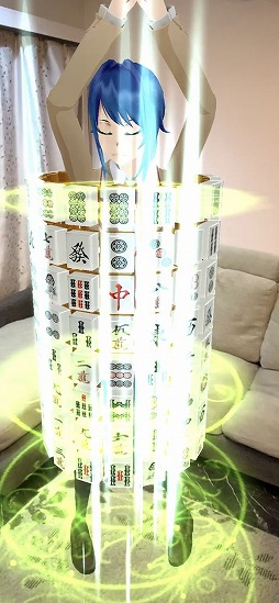 ARで彼女を召喚したら囲われてたので助けた