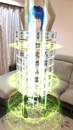 ARで彼女を召喚したら囲われてたので助けた