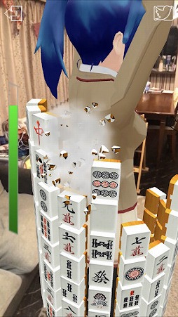 ARで彼女を召喚したら囲われてたので助けた