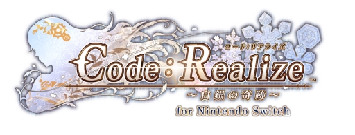 画像ギャラリー No.002のサムネイル画像 / 「Code:Realize 〜白銀の奇跡〜 for Nintendo Switch」が7月16日に発売決定。公式サイトと特典情報が公開