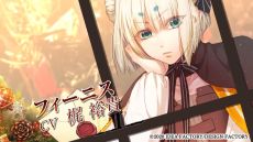 ���������꡼ No.007�Υ���ͥ������ / ��Code��Realize �����δ��ס� for Nintendo Switch�פκǿ�PV������������饯�����Υܥ�������ǧ�Ǥ���