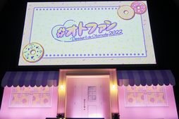 画像ギャラリー No.002のサムネイル画像 / 6作品のキャストが出演したイベント「オトファン」夜公演をレポート。推したちの意外な一面も明らかになるなど笑顔と胸キュンが満載