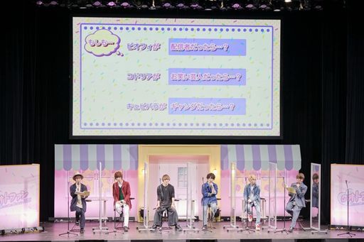 画像ギャラリー No.007のサムネイル画像 / 6作品のキャストが出演したイベント「オトファン」夜公演をレポート。推したちの意外な一面も明らかになるなど笑顔と胸キュンが満載