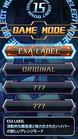 ���������꡼ No.004�Υ���ͥ������ / ���ܼ���˪������� EXA�졼�٥�פθ�����EXA���ĥޥ��������եȥ��åȥ��åȡ����եȥ��å�ñ�ʤ�ͽ����դ�BEEP�ǳ���