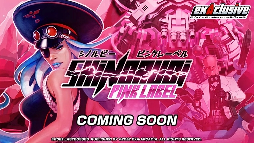 ���������꡼ No.019�Υ���ͥ������ / exA-Arcadia���鿷����ȥ�4���о졣�ȥ��塼��� �����塼�ƥ��󥰥������紶�պס� 2022�ɤˤ�ȯɽ